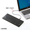 SKB-BT23BKN Bluetoothスリムキーボード(テンキーなし・ブラック) SKB-BT23BKN / Bluetoothスリムキーボード(テンキーなし・ブラック)