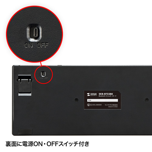 SKB-BT23BK / Bluetoothスリムキーボード（ブラック）