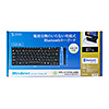 SKB-BT23BK Bluetoothスリムキーボード(ブラック) SKB-BT23BK / Bluetoothスリムキーボード(ブラック)