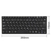 SKB-BT23BK Bluetoothスリムキーボード(ブラック) SKB-BT23BK / Bluetoothスリムキーボード(ブラック)
