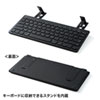 SKB-BT28BK / タブレットスタンド機能付き Bluetoothキーボード（iOS専用・ブラック）