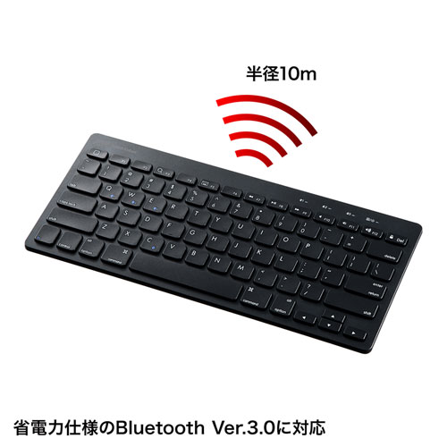 SKB-BT28BK / タブレットスタンド機能付き Bluetoothキーボード（iOS対応・ブラック）