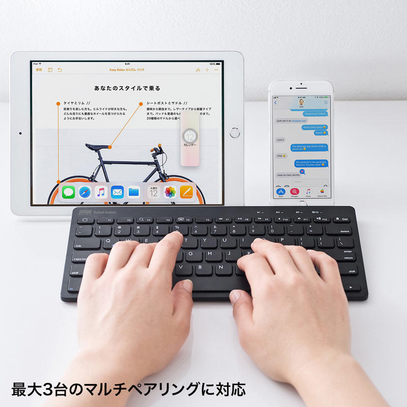 特長