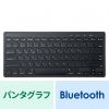 SKB-BT28BK タブレットスタンド機能付き Bluetoothキーボード(iOS専用・ブラック) SKB-BT28BK / タブレットスタンド機能付き Bluetoothキーボード(iOS専用・ブラック)