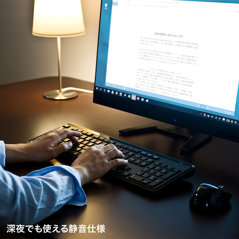 特長
