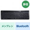 SKB-BT29BK 静音Bluetoothキーボード SKB-BT29BK / 静音Bluetoothキーボード