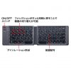 SKB-BT30BK 折りたたみ式Bluetoothキーボード(iOS専用・ブラック) SKB-BT30BK / 折りたたみ式Bluetoothキーボード(iOS専用・ブラック)
