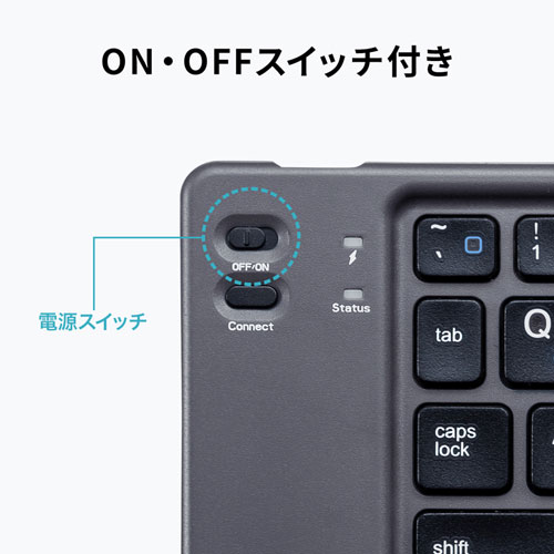 SKB-BT30BK / 折りたたみ式Bluetoothキーボード（iOS対応・ブラック）