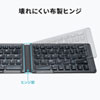 SKB-BT30BK / 折りたたみ式Bluetoothキーボード（iOS専用・ブラック）
