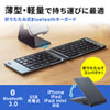 SKB-BT30BK 折りたたみ式Bluetoothキーボード(iOS専用・ブラック) SKB-BT30BK / 折りたたみ式Bluetoothキーボード(iOS専用・ブラック)