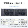 SKB-BT30BK / 折りたたみ式Bluetoothキーボード（iOS専用・ブラック）