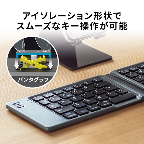 SKB-BT30BK / 折りたたみ式Bluetoothキーボード（iOS対応・ブラック）