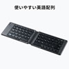 SKB-BT30BK 折りたたみ式Bluetoothキーボード(iOS専用・ブラック) SKB-BT30BK / 折りたたみ式Bluetoothキーボード(iOS専用・ブラック)