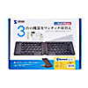 SKB-BT30BK 折りたたみ式Bluetoothキーボード(iOS専用・ブラック) SKB-BT30BK / 折りたたみ式Bluetoothキーボード(iOS専用・ブラック)