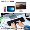 SKB-BT31BK Bluetoothスリムキーボード(テンキー付き・ブラック) SKB-BT31BK / Bluetoothスリムキーボード(テンキー付き・ブラック)