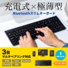 SKB-BT31BK Bluetoothスリムキーボード(テンキー付き・ブラック) SKB-BT31BK / Bluetoothスリムキーボード(テンキー付き・ブラック)