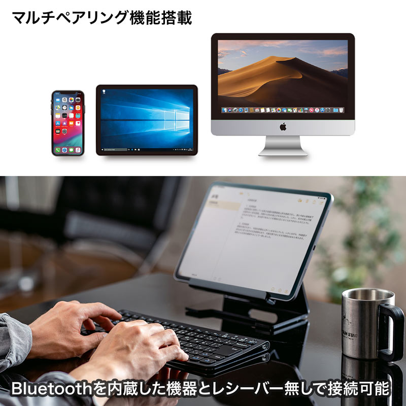 特長