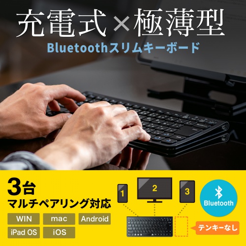 SKB-BT32BK / Bluetoothスリムキーボード（ブラック）