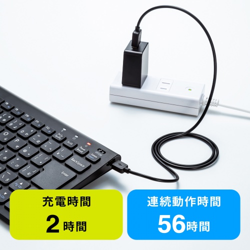 経済的なUSB充電式