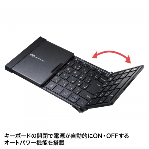 SKB-BT35BK / Bluetooth折りたたみフルキーボード（ブラック）