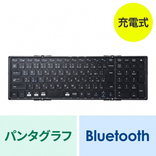 SKB-BT35BK / Bluetooth折りたたみフルキーボード（ブラック）