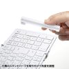 SKB-BT35W Bluetooth折りたたみフルキーボード(ホワイト) SKB-BT35W / Bluetooth折りたたみフルキーボード(ホワイト)