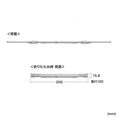 荷物にならない超薄型