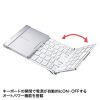SKB-BT35W Bluetooth折りたたみフルキーボード(ホワイト) SKB-BT35W / Bluetooth折りたたみフルキーボード(ホワイト)