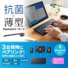 SKB-BT36BK Bluetoothスリムキーボード SKB-BT36BK / Bluetoothスリムキーボード