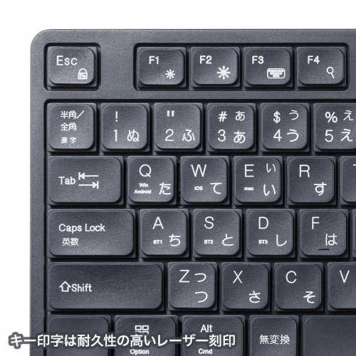 SKB-BT38BK【静音Bluetoothキーボード テンキーなし】キー入力が静かな静音キーボード 。WindowsやMac等複数のOSに対応。3台同時接続出来るマルチペアリング対応。Bluetooth・テンキーなし。｜サンワサプライ株式会社