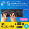 SKB-BT38BK 静音Bluetoothキーボード テンキーなし SKB-BT38BK / 静音Bluetoothキーボード テンキーなし