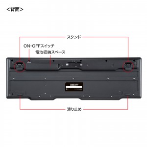 SKB-BT40BK