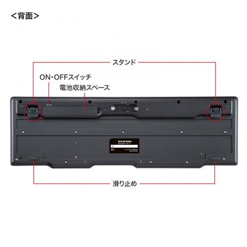 SKB-BT40BK / Bluetoothキーボード