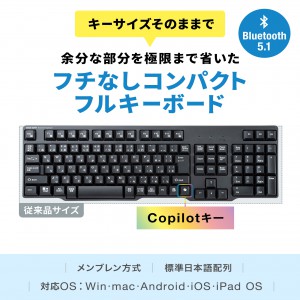 SKB-BT40BK