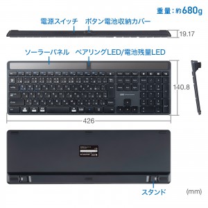 SKB-BTEC1BK