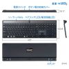 SKB-BTEC1BK ソーラー充電Bluetoothキーボード SKB-BTEC1BK / ソーラー充電Bluetoothキーボード