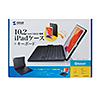 SKB-BTIPAD1BK 10.2インチiPad専用ケース付きキーボード SKB-BTIPAD1BK / 10.2インチiPad専用ケース付きキーボード