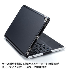 SKB-BTIPAD2BK