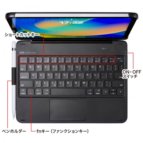 SKB-BTIPAD3BK / 10.9インチiPad専用ケース付きキーボード　タッチパッド内蔵