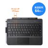 SKB-BTIPAD3BK / iPad 第10世代・A16専用ケース付きBluetoothキーボード　タッチパッド内蔵