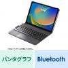 SKB-BTIPAD3BK / iPad 第10世代・A16専用ケース付きBluetoothキーボード　タッチパッド内蔵