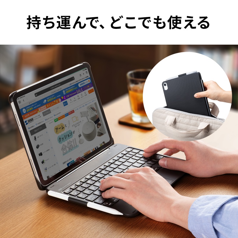 ピックアップ