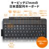 SKB-BTIPAD5BK / A16・iPad 第10世代専用ケース付きBluetoothキーボード　タッチパッド内蔵 JIS配列