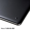 SKB-BTNX01 新Nexus7ケース一体型キーボード SKB-BTNX01 / 新Nexus7ケース一体型キーボード