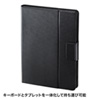 SKB-BTTAB1BK タブレットケース型Bluetoothキーボード(ブラック) SKB-BTTAB1BK / タブレットケース型Bluetoothキーボード(ブラック)