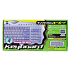 SKB-CMMUSB マルチメディアキーボード SKB-CMMUSB / マルチメディアキーボード