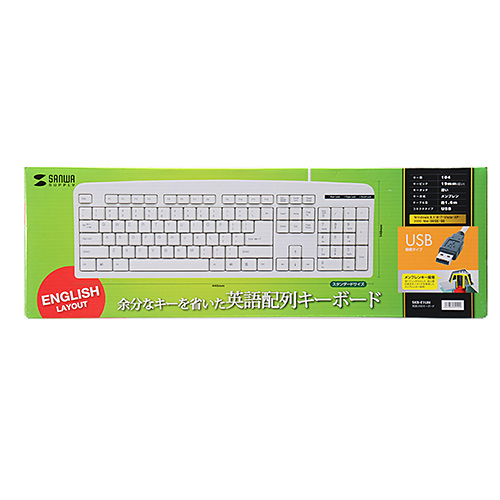 SKB-E1UN / 英語USBキーボード（アイボリー）
