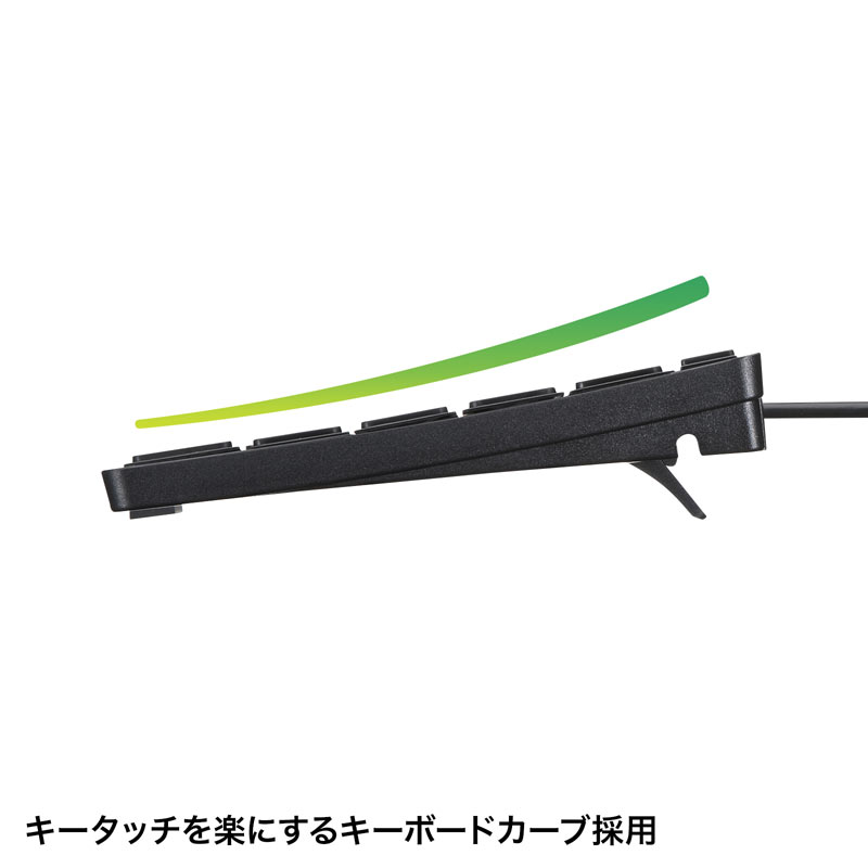 特長
