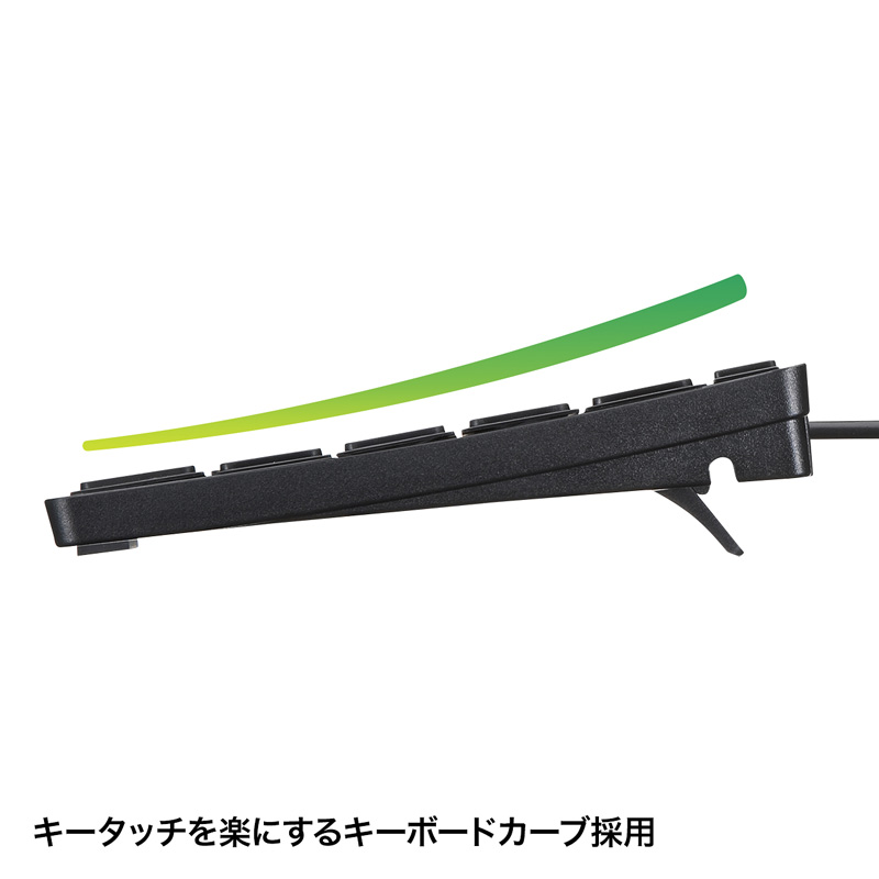 特長