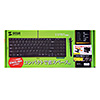 SKB-E2U 英語配列USBスリムキーボード(テンキー付き・ブラック) SKB-E2U / 英語配列USBスリムキーボード(テンキー付き・ブラック)